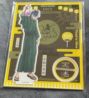 아리스가와 다이토 아크릴 스탠드