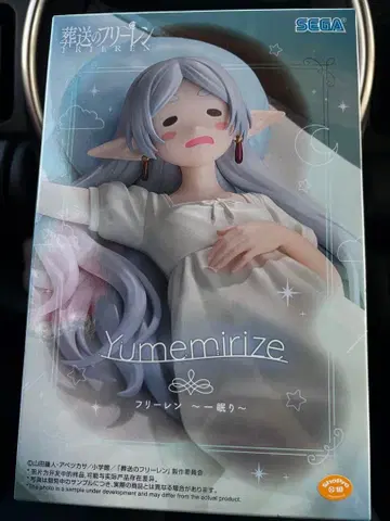SEGA 유메미리즈 장송의 프리렌 프리렌 ~잠~ 피규어