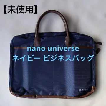 나노 유니버스 네이비 비즈니스 백 미사용