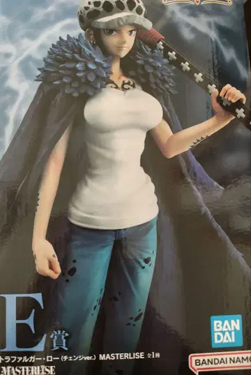 원피스 제일복권 트라팔가 로 MASTERLISE E상