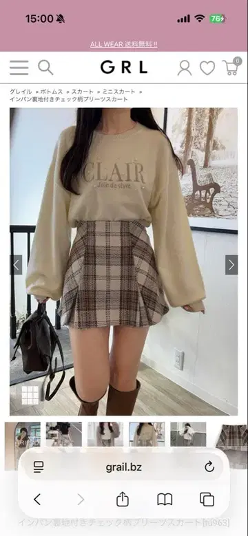 베이지 계열 체크 플리츠 미니 스커트