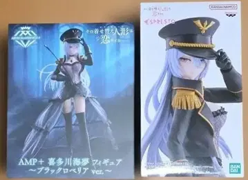AMP+ ESPRSTO 키타가와 마린 블랙 로벨리아 ver. 2체