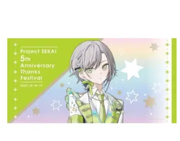 프로세카 히노모리 시호 감사제 빅 타월