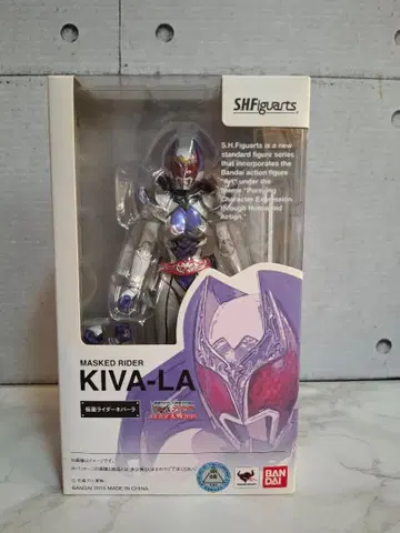 SHFiguarts 가면라이더 키바라
