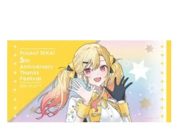 프로세카 텐마 사키 감사제 빅 타월