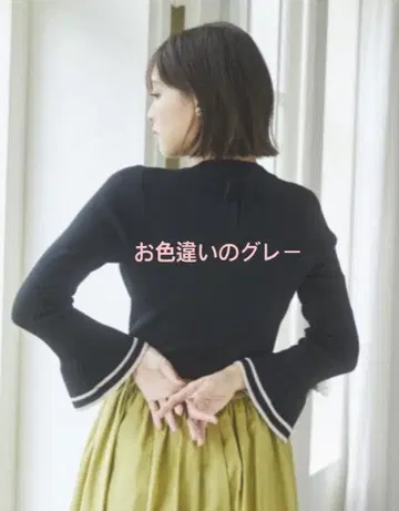 WEB 한정 컬러 페루 니트 귀여운