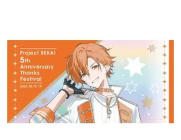 프로세카 시노노메 아키토 감사제 빅 타월