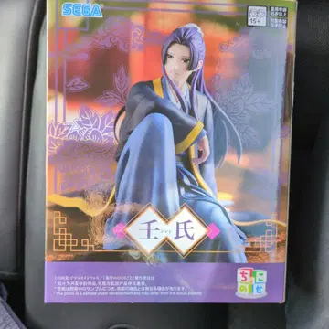 약사의 혼잣말 쵸코노세 피규어 임시