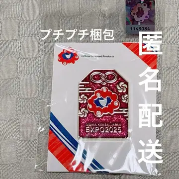 간사이 엑스포 EXPO2025 부적 미야쿠미야쿠 핀 배지