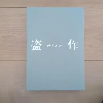 요루시카 도작 최초 한정판 카세트 테이프 포함