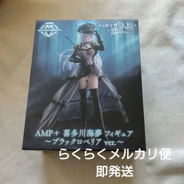 그 비스크 돌은 사랑을 한다 AMP+ 키타가와 마린 피규어 블랙 로벨리아