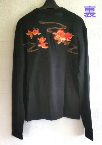 금붕어와 국화 자수 가디건 화려악단 일본풍 패턴