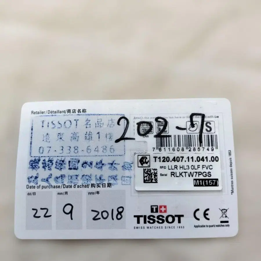 7번째 상품 이미지