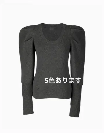 bibiy EFFIE PUFF KNIT