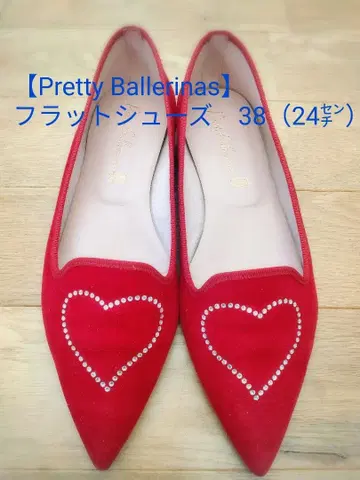 프리티 발레리나스 플랫슈즈 38 (24cm)