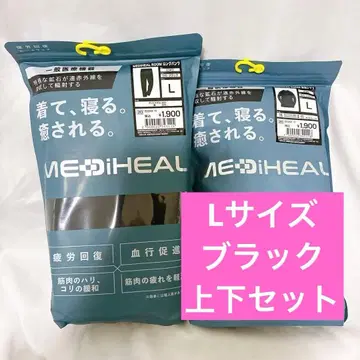 [ 새상품 ] 워크맨 메디힐 리커버리 의류 mediheal 블랙 L