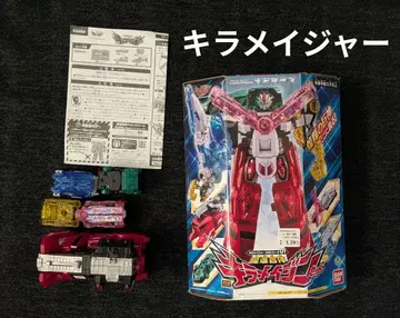 키라메이저 세트