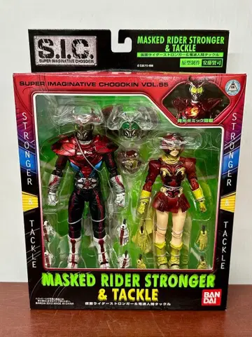 309 미개봉 S.I.C. 가면라이더 스트롱거 & 전파인간 택클