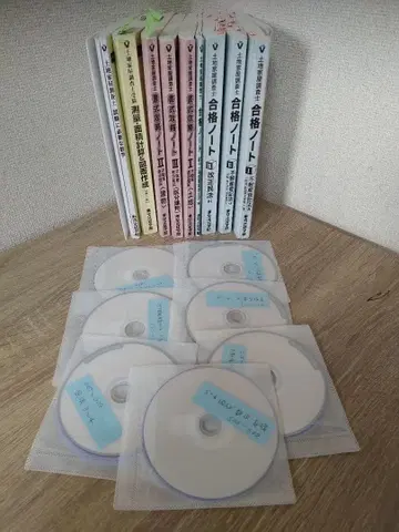 도쿄 법경학원 토지 가옥 조사사 합격 노트 4권 세트 강의 데이터 포함