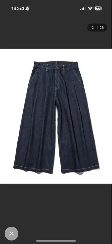 glamb/엑스트라 배기 데님