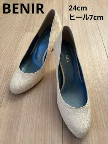 브라이덜 펌프스 BENIR 힐 7cm
