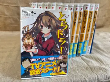 토라도라! 전 10권 + 스핀오프 전 3권 초판 다수 있음