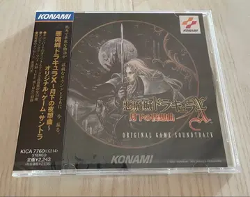 [미개봉 새상품 CD] 악마성 드라큘라 X ~월하의 야상곡 사운드 트랙