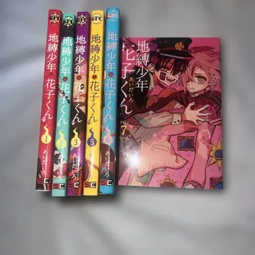 지박소년 하나코 군 코믹스