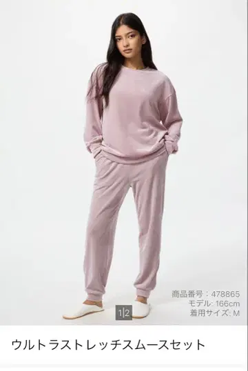 유니클로 울트라 스트레치 스무스 세트 S