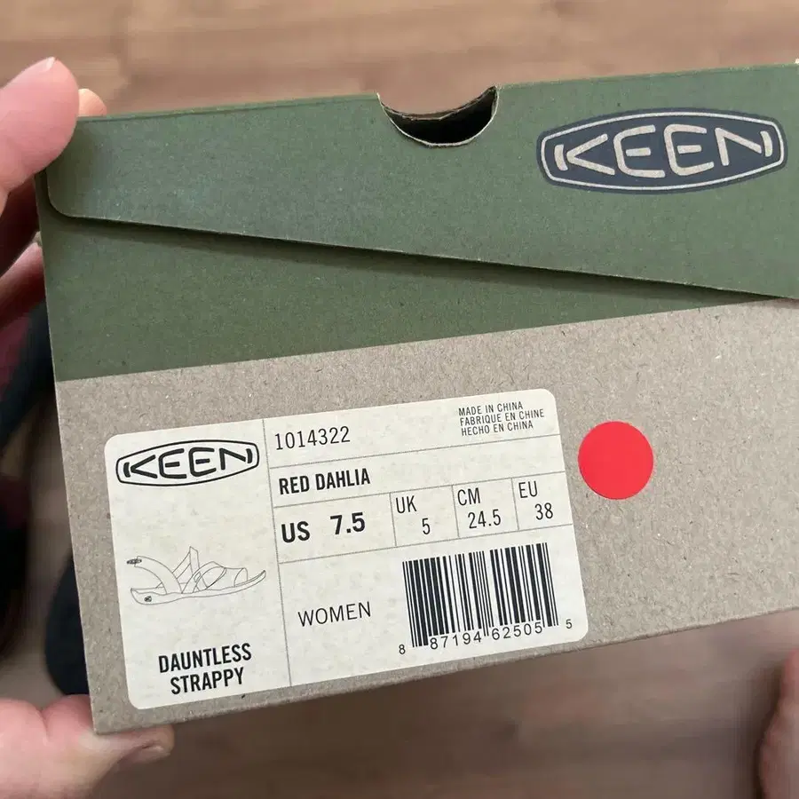 12번째 상품 이미지