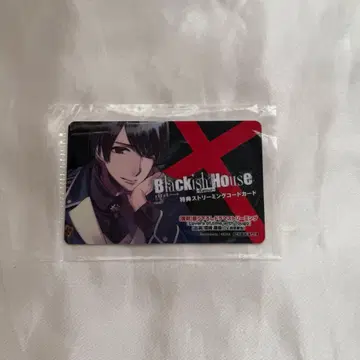 Blackish House sideA 브라키쉬하우스 애니메이트 특전 CD