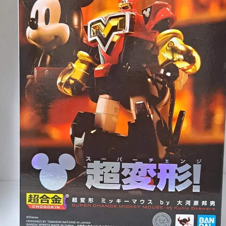 【project Mickey mouse】BY SERGIO MANCINI Project Mickey Mouse (Sergio Mancini Edition) | Genuine Disney on