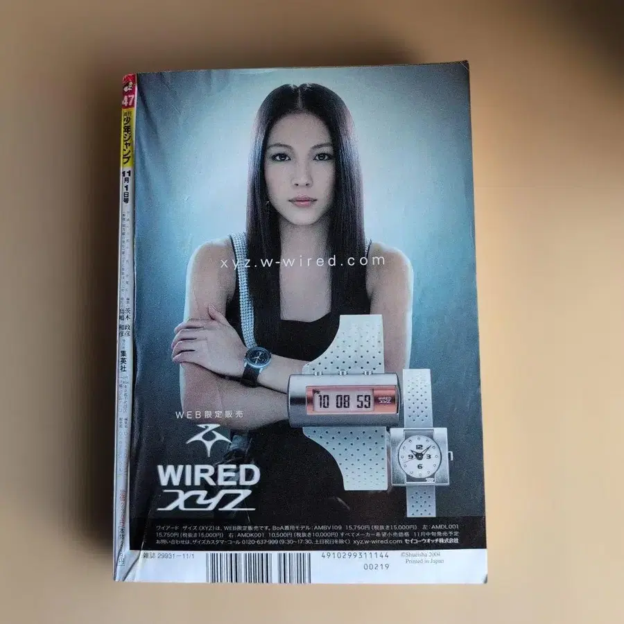 12번째 상품 이미지