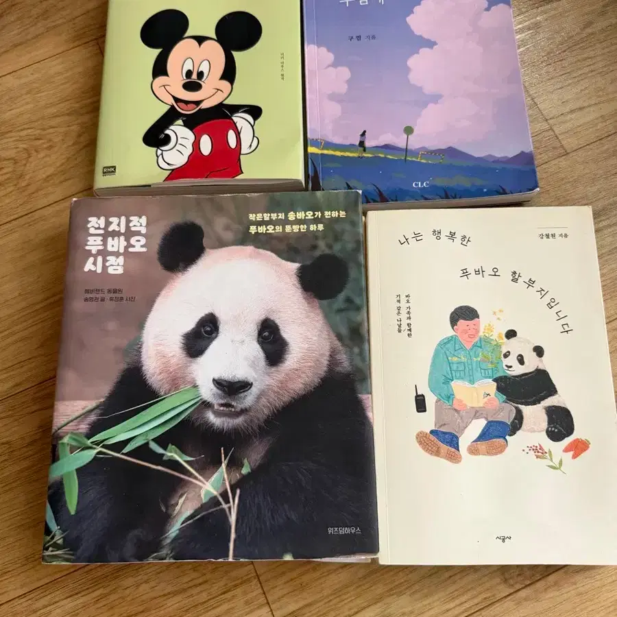 Selling various books