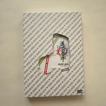 HiHi Jets 오기토센 DVD