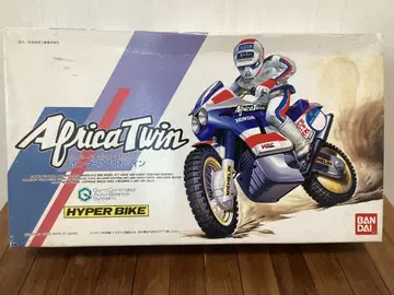 미조립 반다이 하이퍼 바이크 No.1 혼다 아프리카 트윈 1989년제