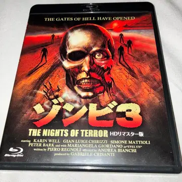 좀비 3 HD 리마스터판 Blu-ray 블루레이