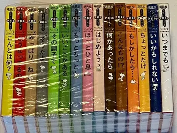 스누피 피넛 에센스 전 15권 세트 코단샤 SNOOPY