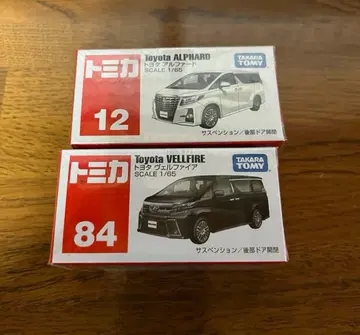 미사용 새상품 슈링크 포함 토미카 도요타 알파드 벨파이어 세트