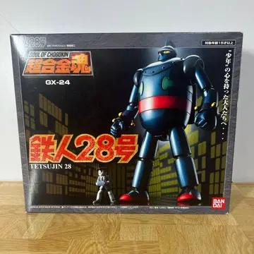 [개봉 새상품급] 초합금혼 철인 28호 GX-24