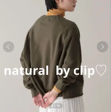 natural by clip 쭈리 와이드 풀오버