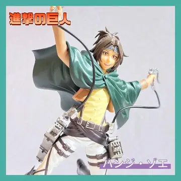 진격의 거인 한지 조에 피규어