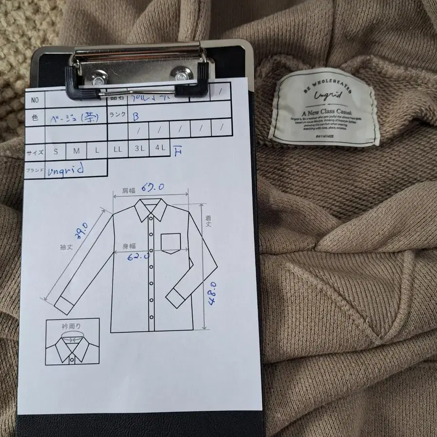 12번째 상품 이미지