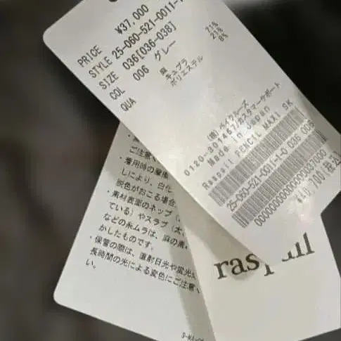 10번째 상품 이미지