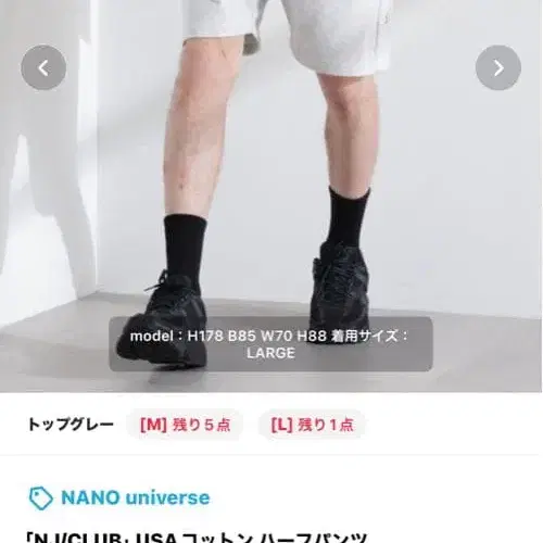 2번째 상품 이미지