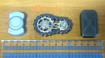 3종 세트 피젯 토이 피젯 슬라이더 EDC