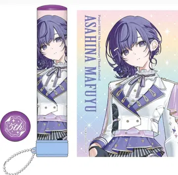 프로세카 아사히나 마후유 감사제 응원봉 튜브