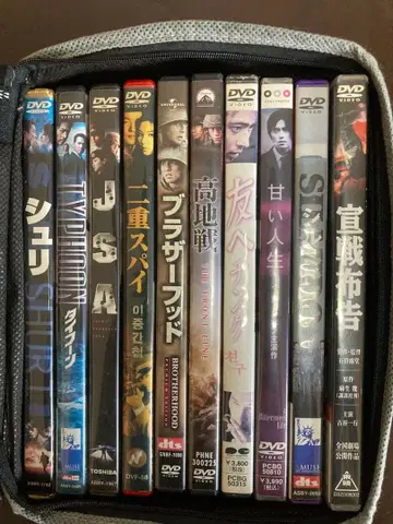 한국 영화 시리즈 DVD 10장 세트