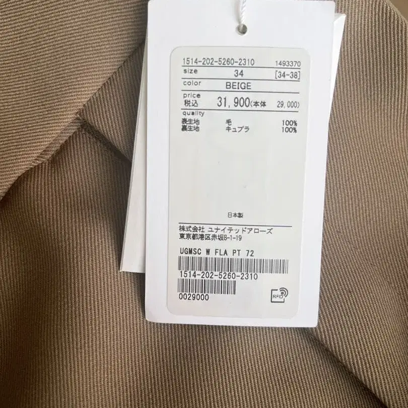 4번째 상품 이미지