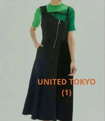UNITED TOKYO 유나이티드 도쿄 언밸런스 오버롤 스커트